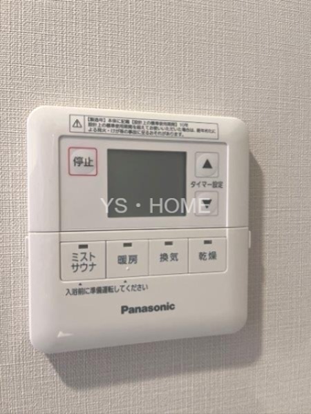 ブランズ三鷹 その他27