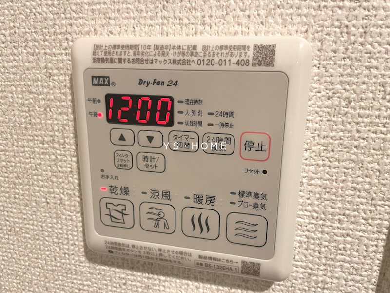 メゾン美鈴  その他7