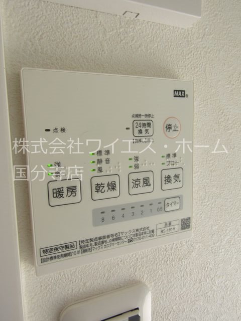 バーミープレイス国立Ⅱ その他7