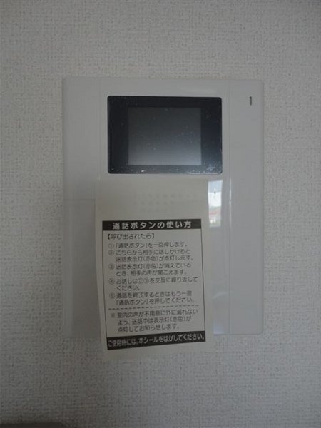 ボヤージュ・アン・バトー その他2