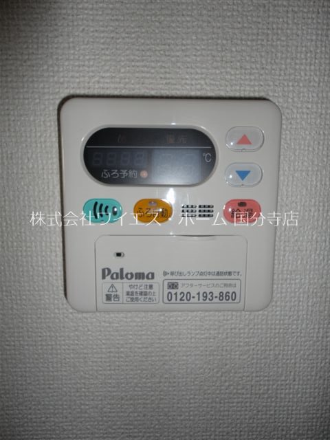 ボヤージュ・アン・バトー その他6