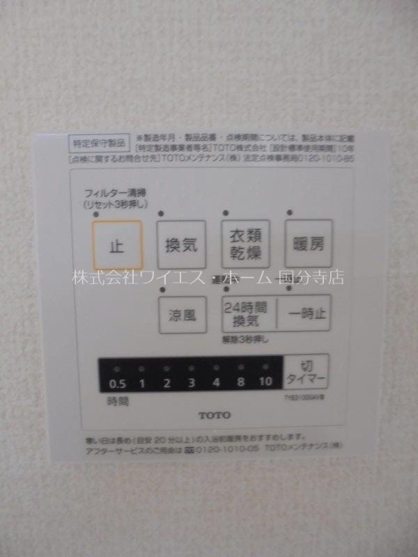 セント国立 その他23