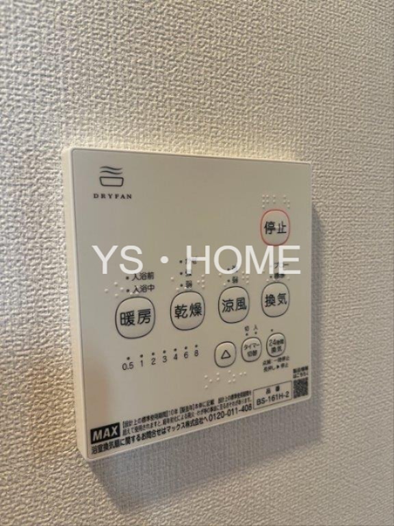 緑町1丁目貸家 その他24