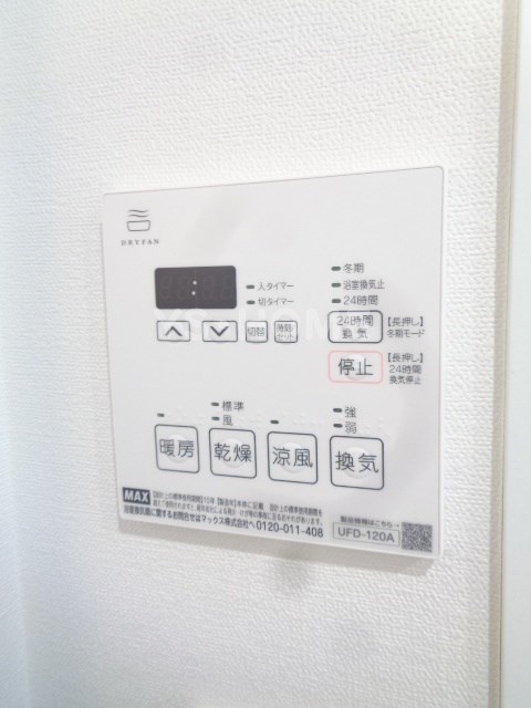 SOPHIAS南荻窪 その他6