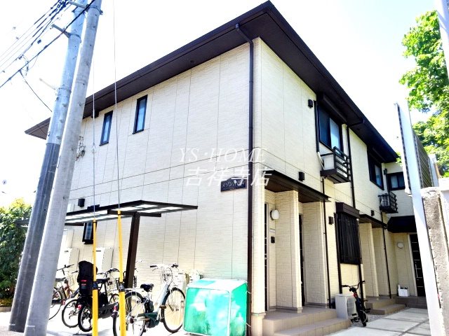 メゾン吉祥寺 その他10