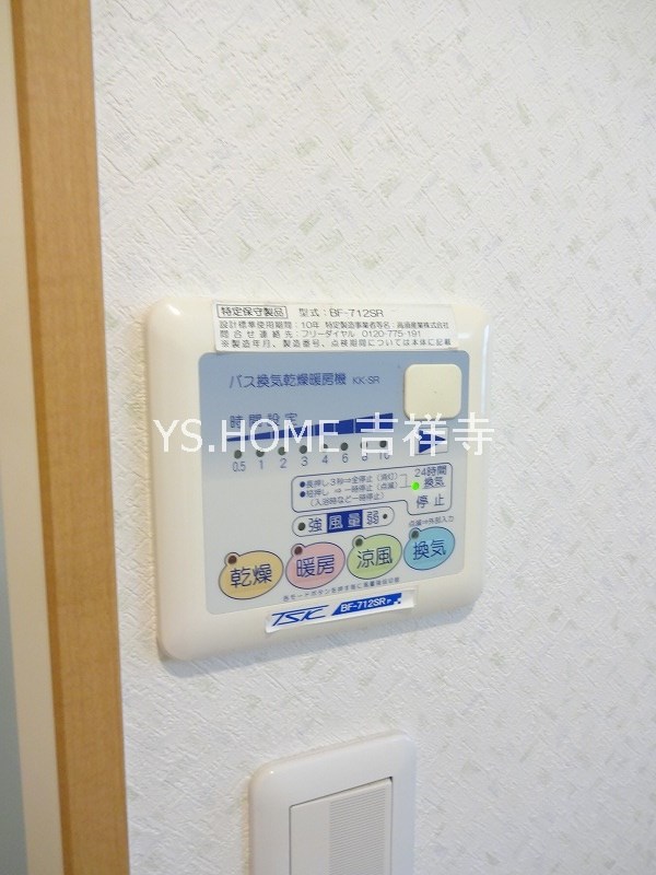 ルーブル吉祥寺南 その他16