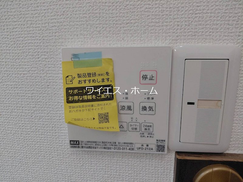 MYグリーン その他4