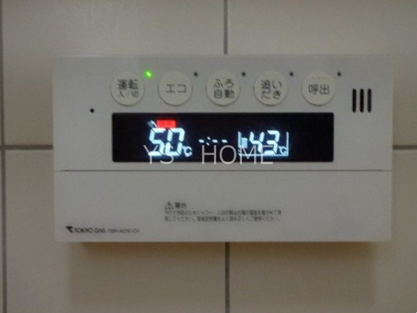 上連雀9-3戸建 その他10