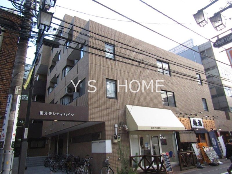 国分寺シティハイツ 外観
