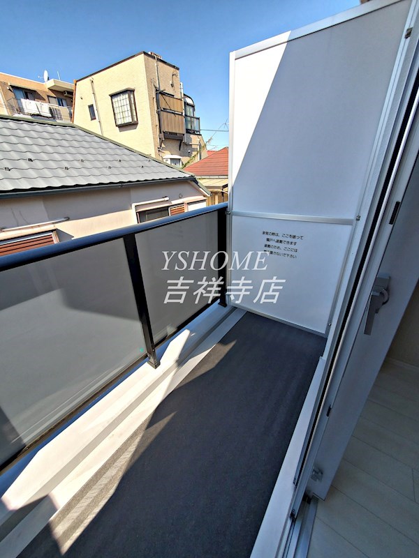 ベルグレードSI ベランダ