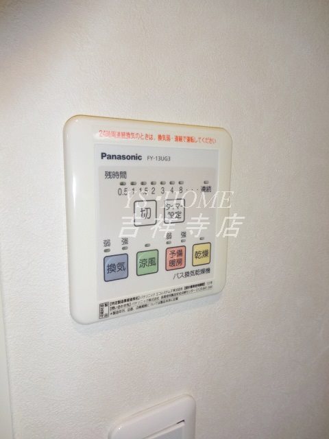 グローリッチ その他6