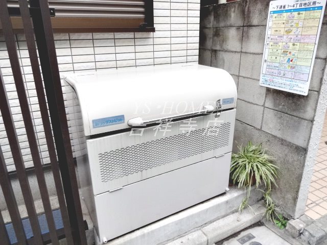 グローリッチ その他8