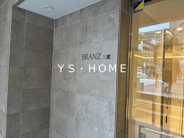 ブランズ三鷹  玄関