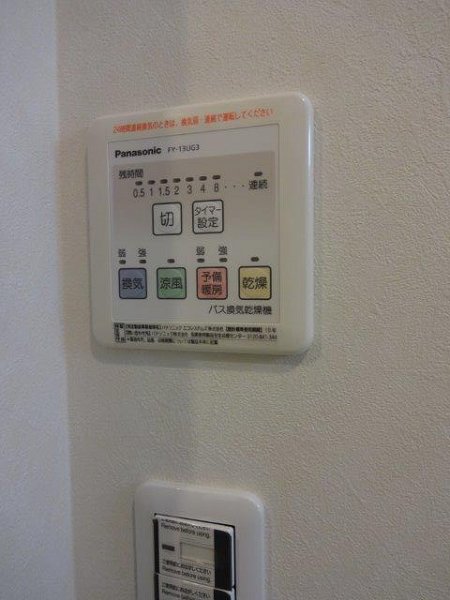 グロー　リッチ その他6