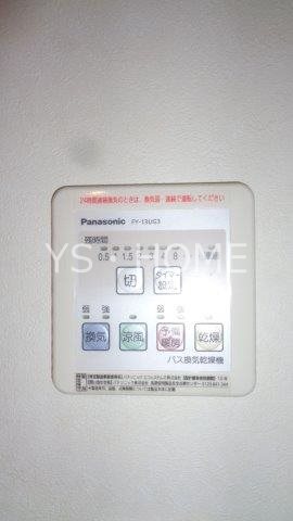 グロー　リッチ その他17