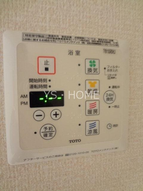 フリージア その他15