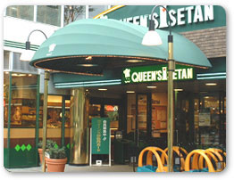 西荻ミッドガーデン 周辺画像3