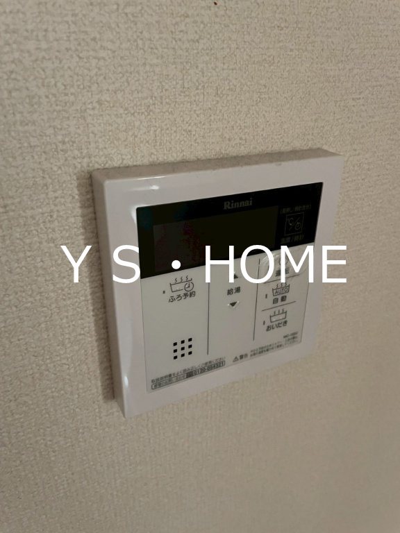 メゾン カンパニュール　A棟 その他23