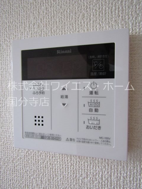 エルメゾン国立  その他12