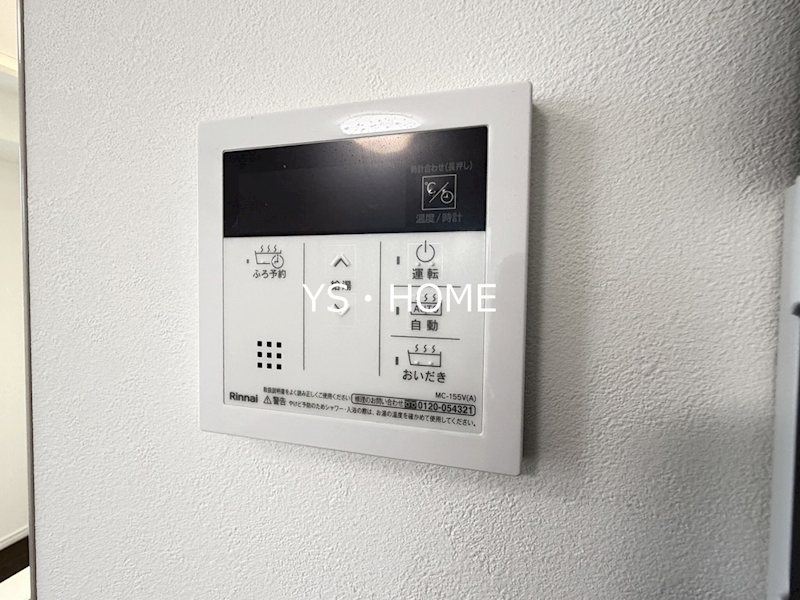 Ｐｅａｂｏｄｙ　Ｈｏｍｅｓ　Ｎａｋａｎｏｓａｋａｕｅ その他16
