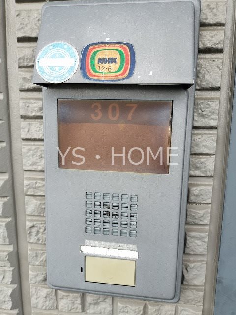 コンフォール武蔵野 その他13