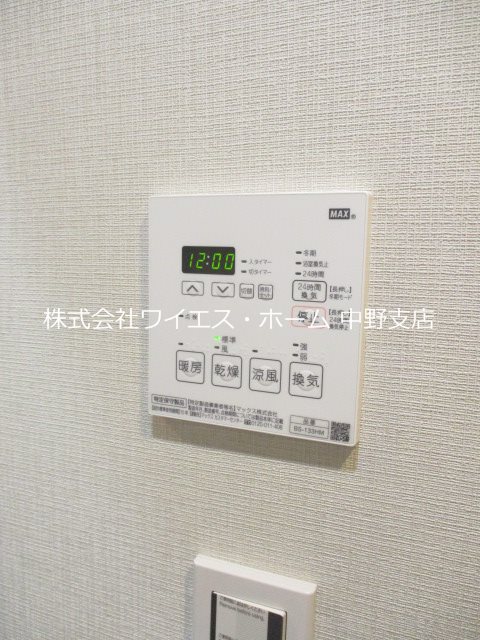 クレヴィアリグゼ中野新井薬師 その他4