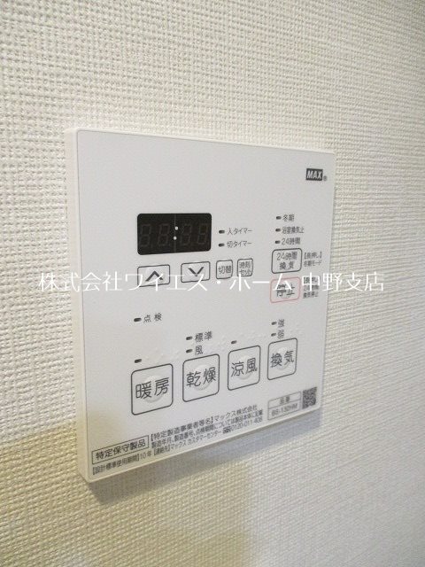 クレヴィアリグゼ中野新井薬師 その他5