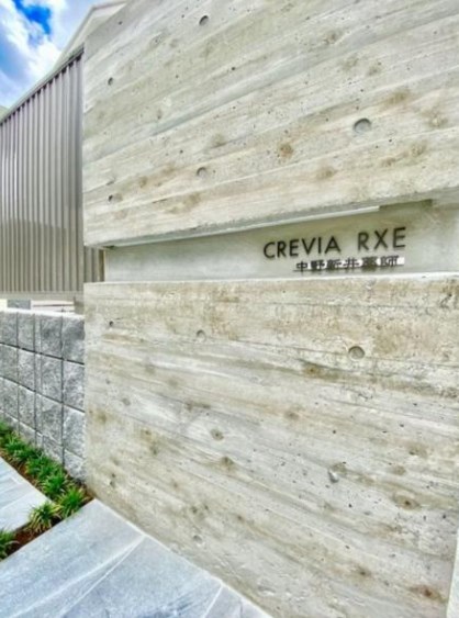 クレヴィアリグゼ中野新井薬師 その他外観2