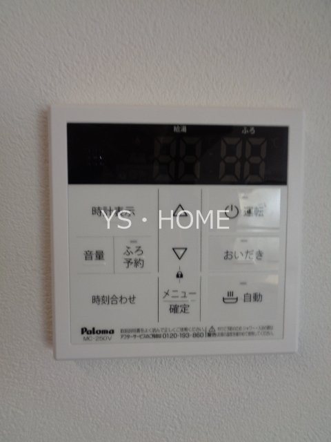 サンライズ国立Ⅱ その他2