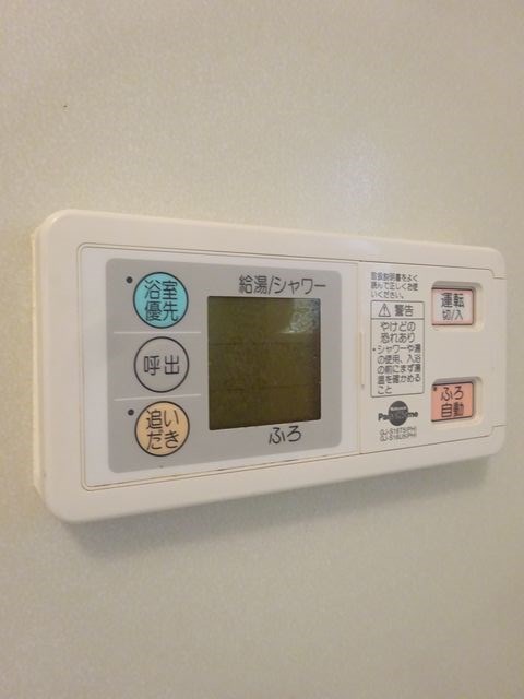 アールメゾン国立 その他19