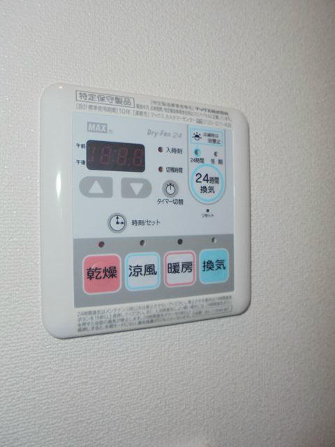 リブリ・Lavarie国分寺 その他5