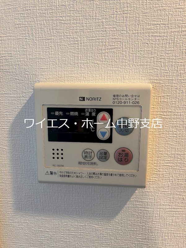 レガロ中野坂上  その他12