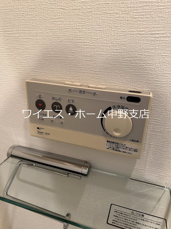 レガロ中野坂上  その他15