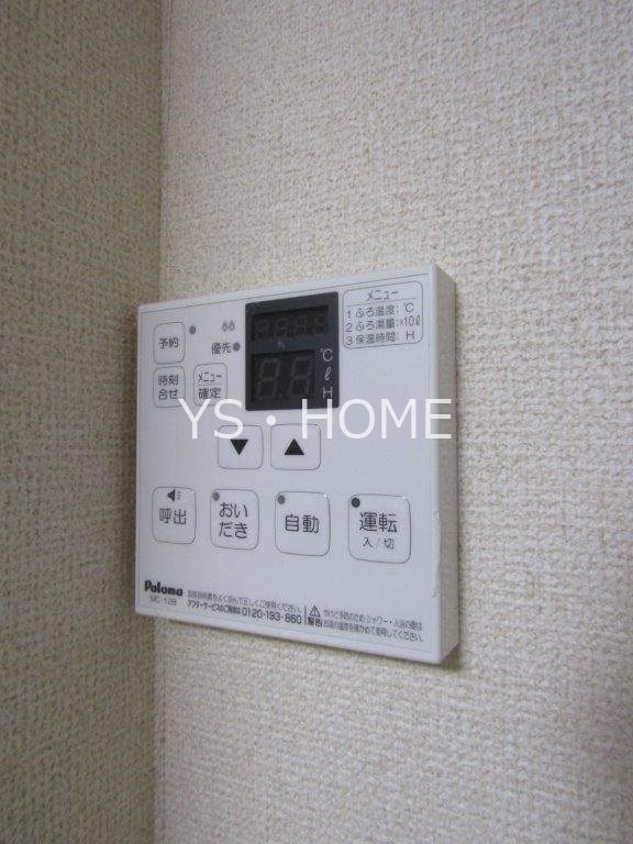 グレイス・パル国立Ｂ   その他9