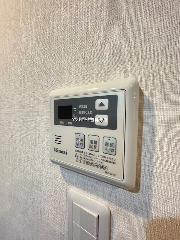 FABRIC三鷹 その他4