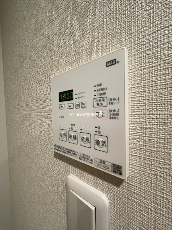 FABRIC三鷹 その他7