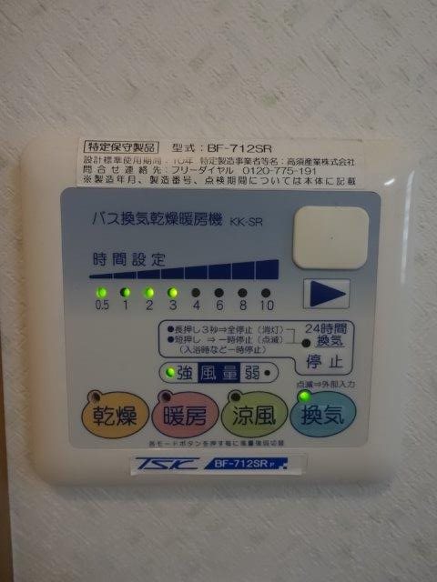 ルーブル吉祥寺南 その他4