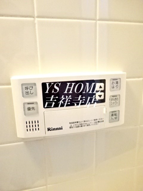 武蔵野パークマンション その他15