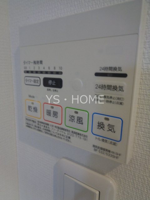 リブリ・花小金井 その他17