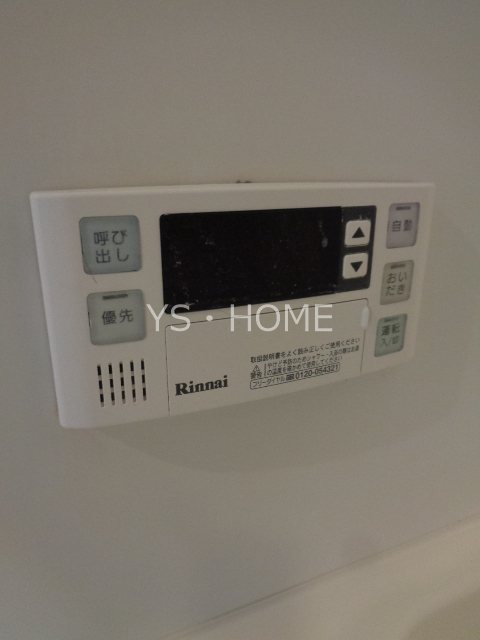 リブリ・花小金井 その他19