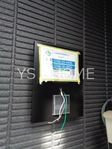 エルミタージュ武蔵野 その他9