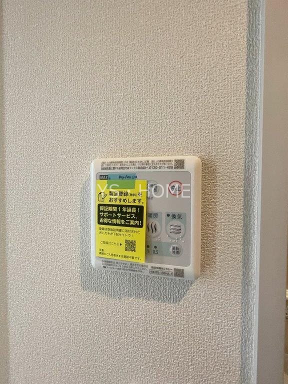 エルミタージュ武蔵野 その他14