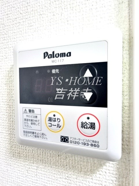 ドムス西荻 その他14