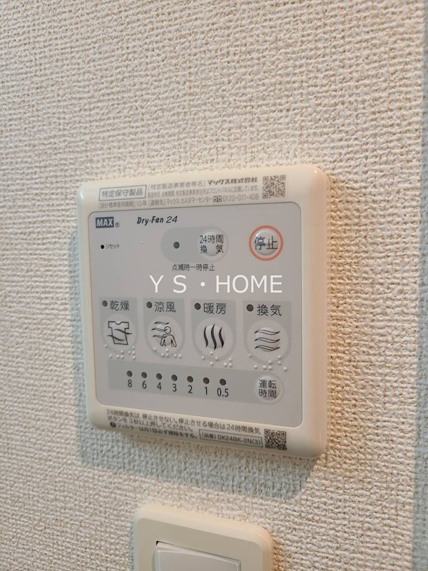 エスペランサ国立 その他7