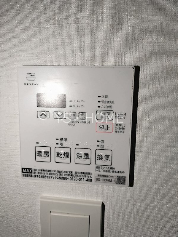 KDXレジデンス武蔵境Ⅰ その他19