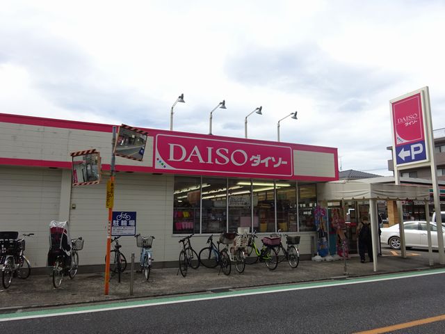 メゾン武蔵野 周辺画像2