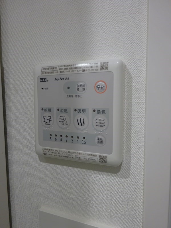 アレーロ高円寺 その他5