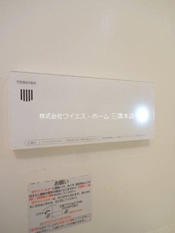 ナーセリーコート B         その他16