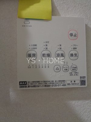 ウィステリア　ガーデン その他19