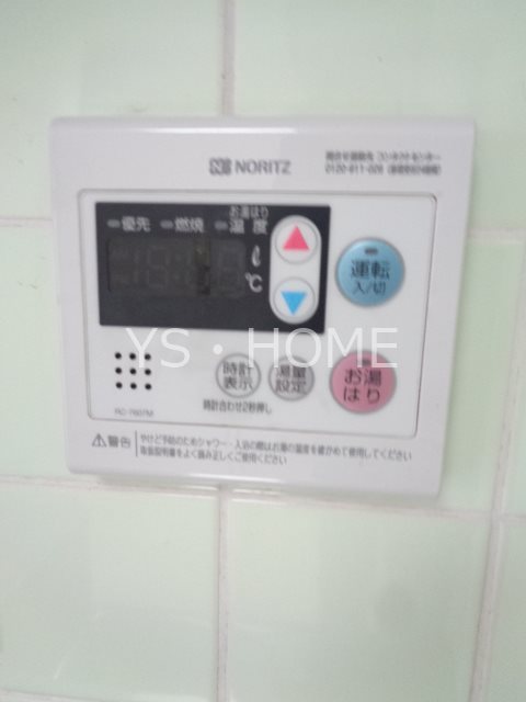 センチュリー三鷹 その他15